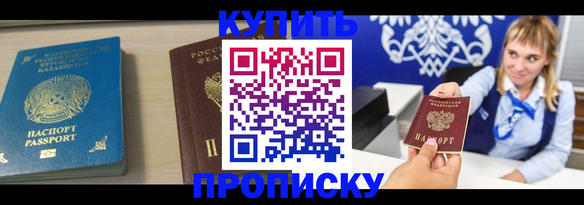 регистрация для школы в Советском