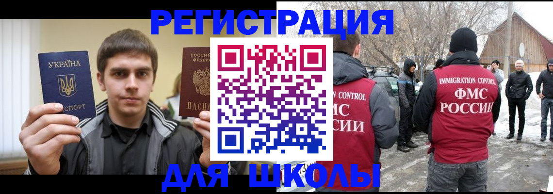 где прописаться в Советском