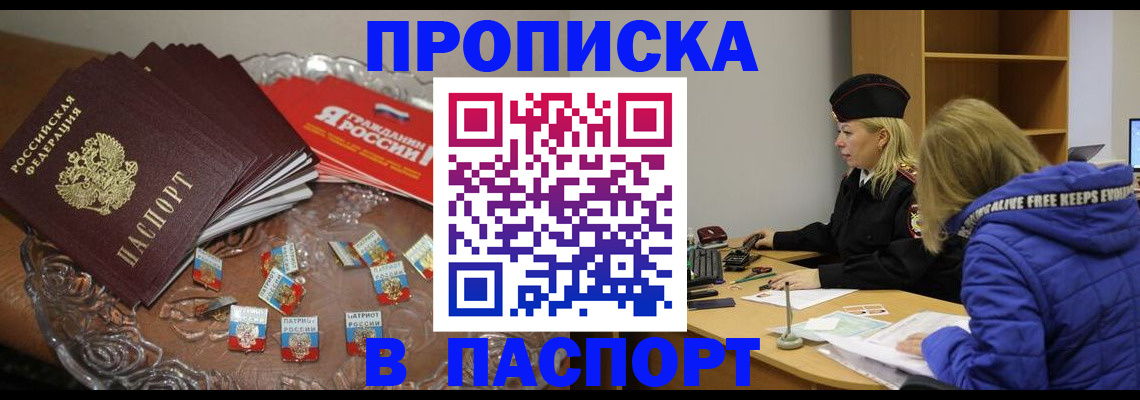 регистрация для дет. сада в Советском